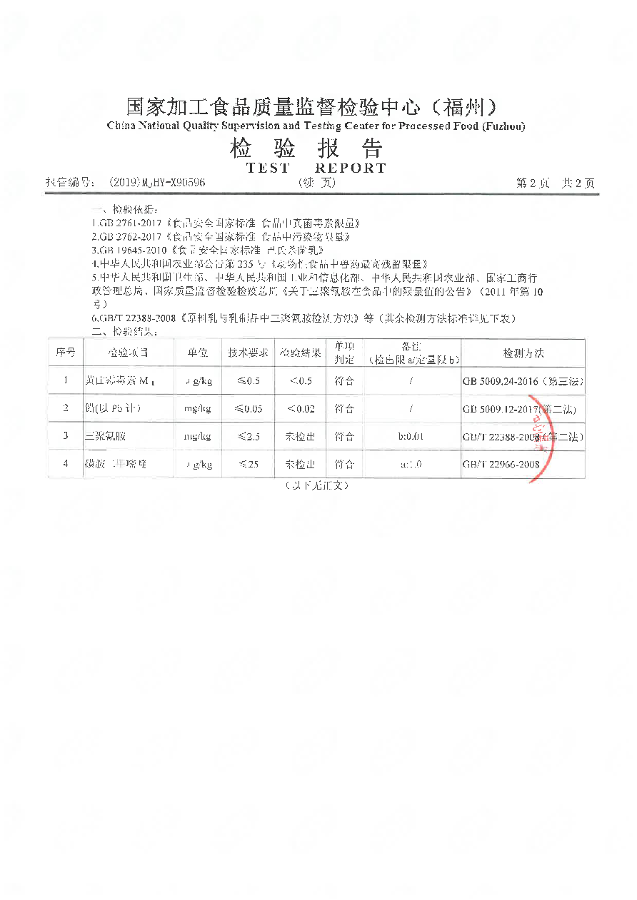 公海彩船6600(中国游)官方网站