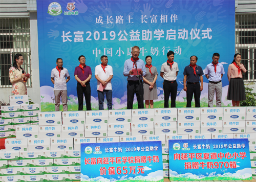 公海彩船6600(中国游)官方网站