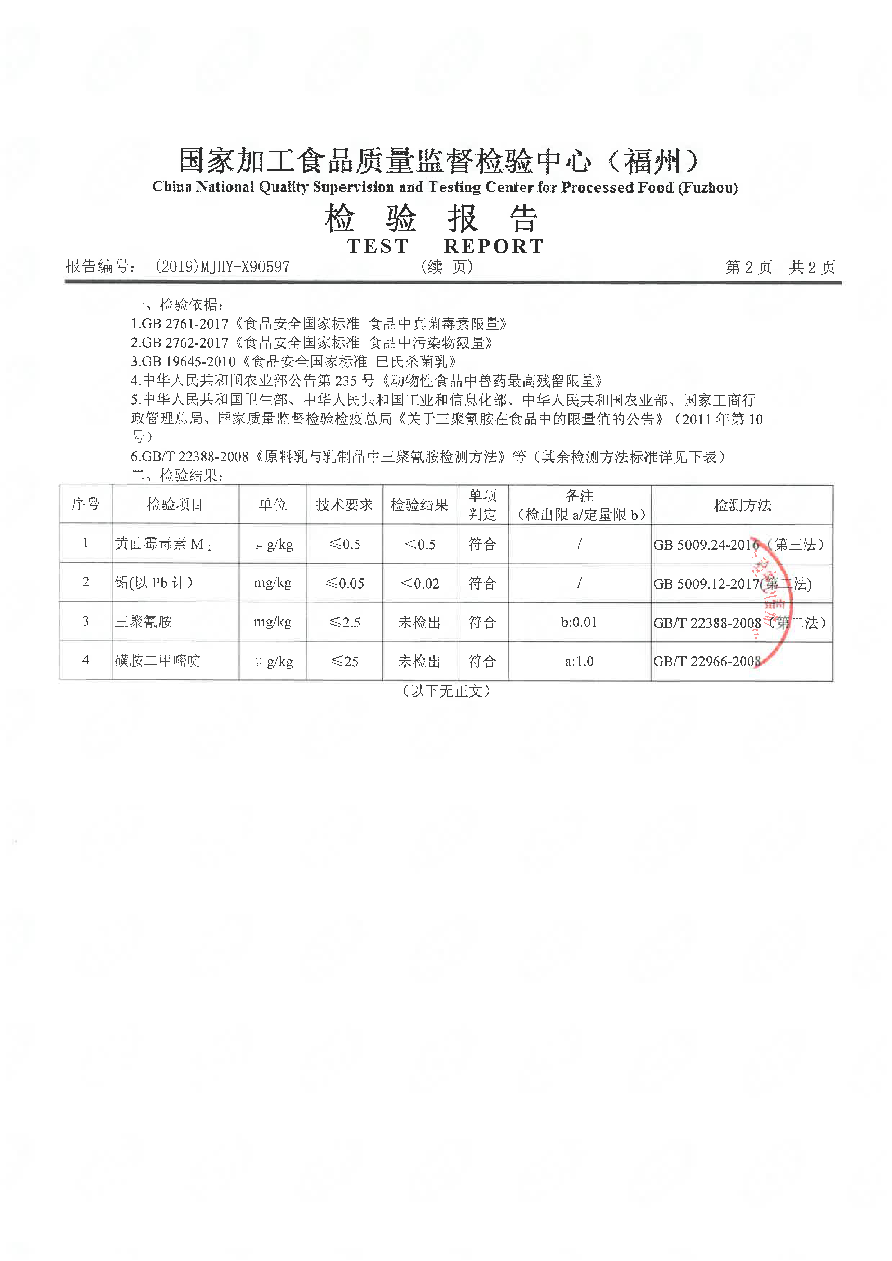 公海彩船6600(中国游)官方网站