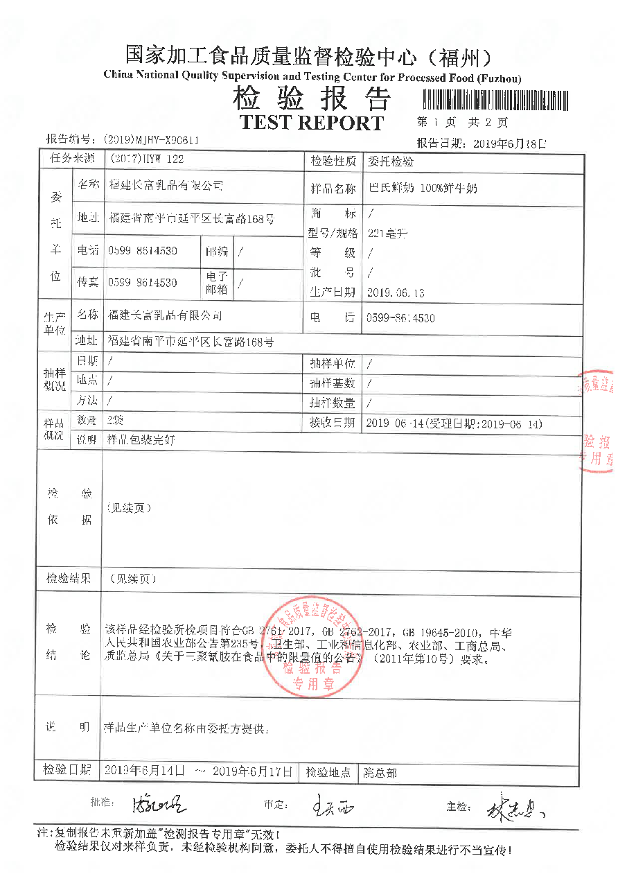 公海彩船6600(中国游)官方网站