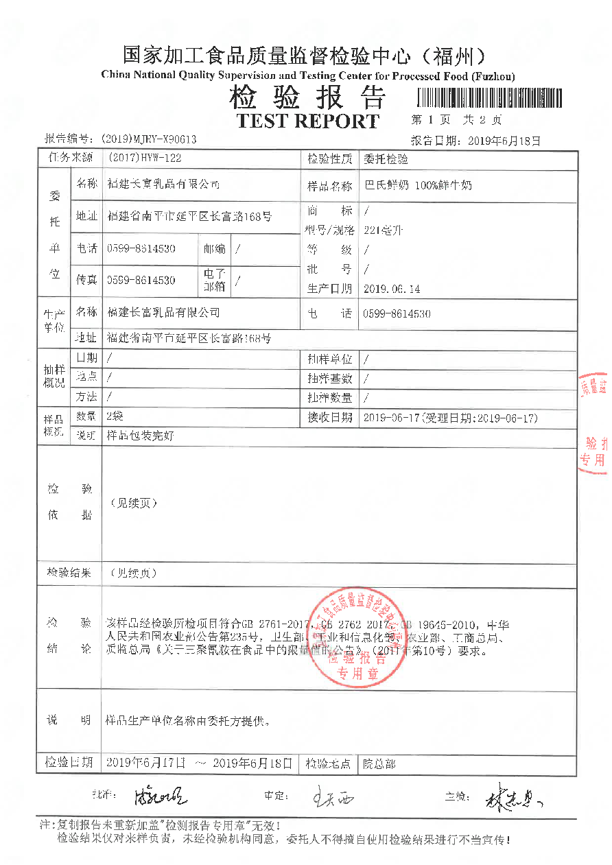 公海彩船6600(中国游)官方网站