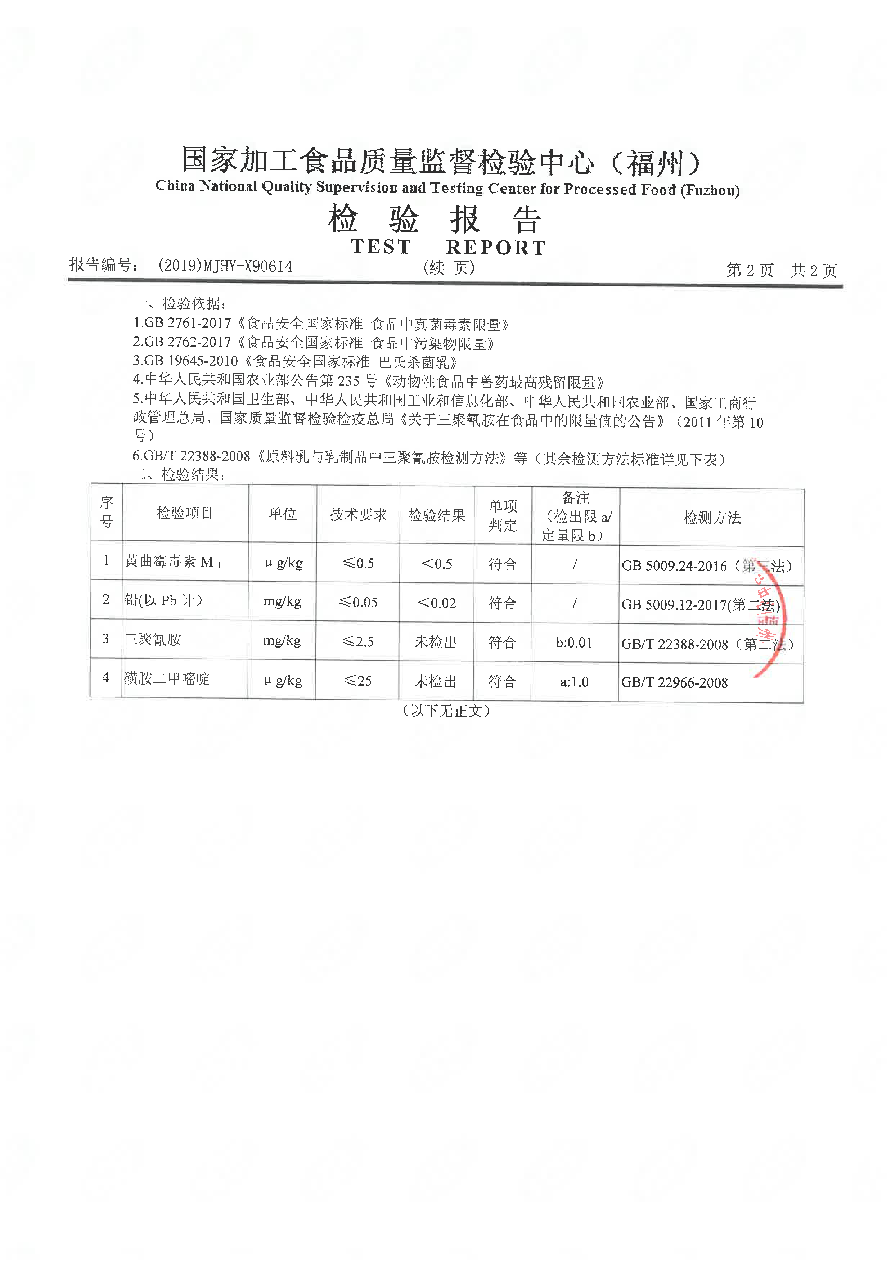 公海彩船6600(中国游)官方网站