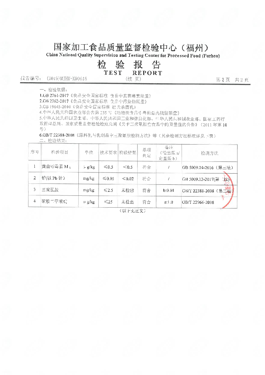 公海彩船6600(中国游)官方网站