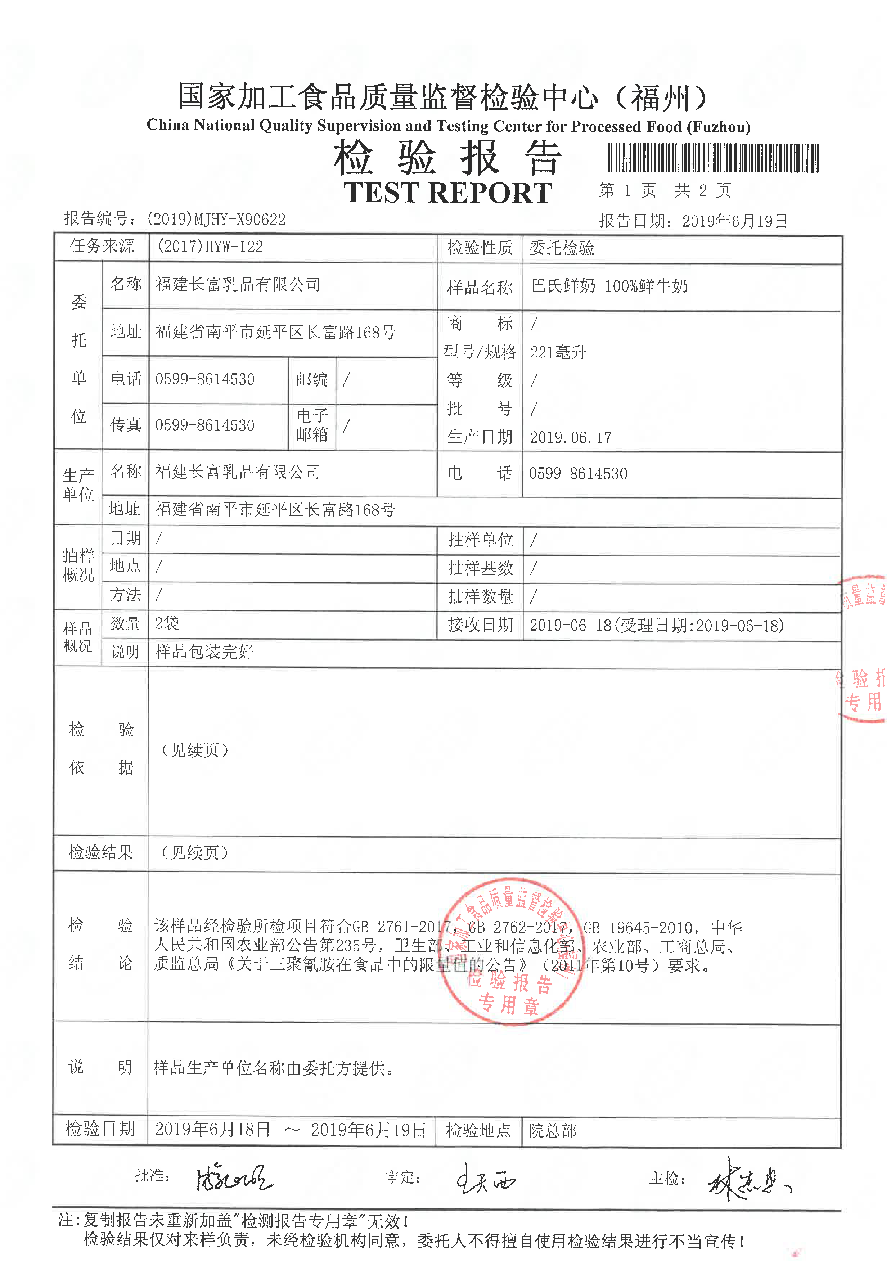 公海彩船6600(中国游)官方网站