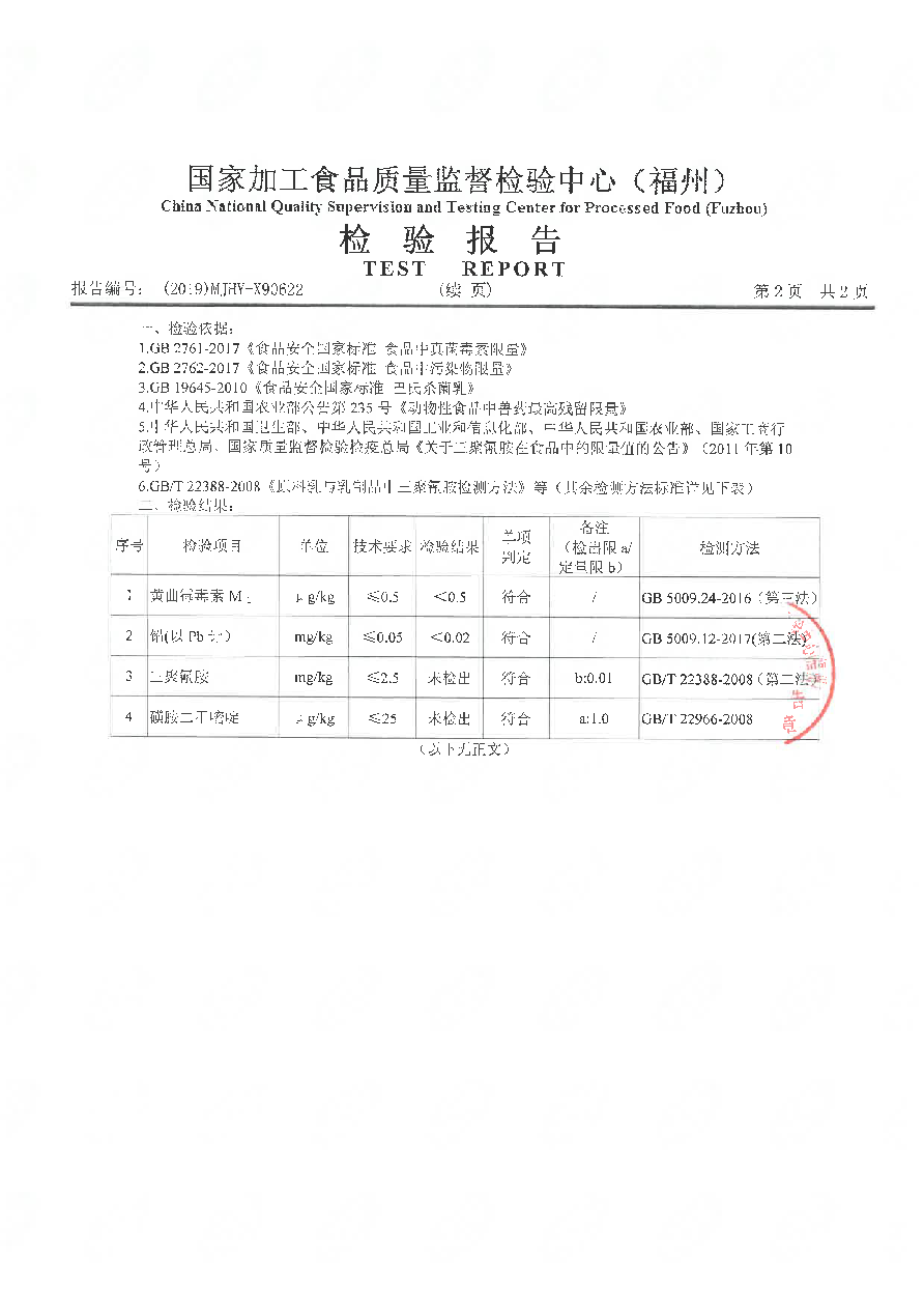 公海彩船6600(中国游)官方网站