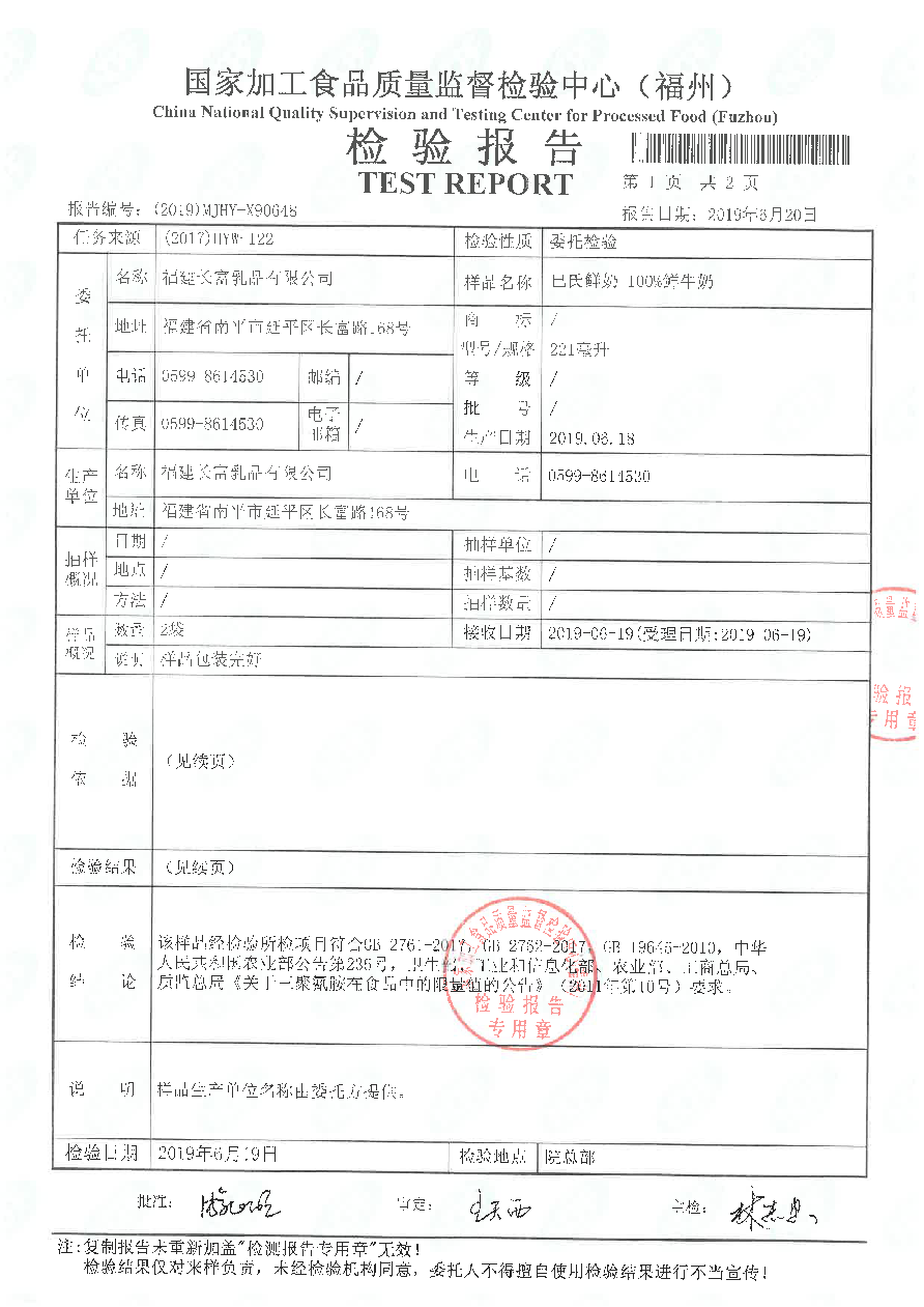 公海彩船6600(中国游)官方网站