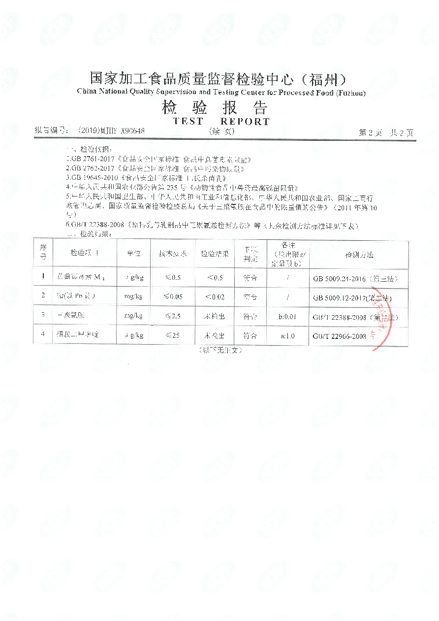 公海彩船6600(中国游)官方网站