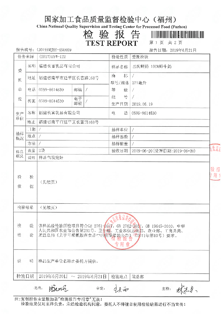 公海彩船6600(中国游)官方网站