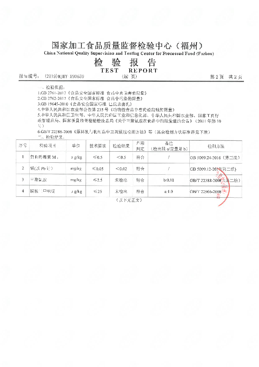 公海彩船6600(中国游)官方网站