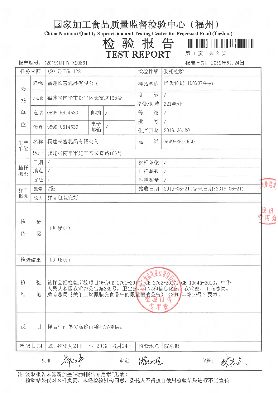 公海彩船6600(中国游)官方网站