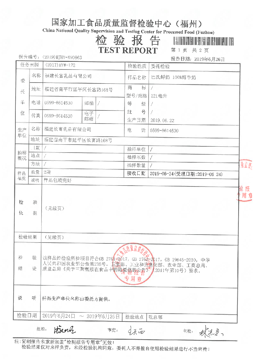 公海彩船6600(中国游)官方网站