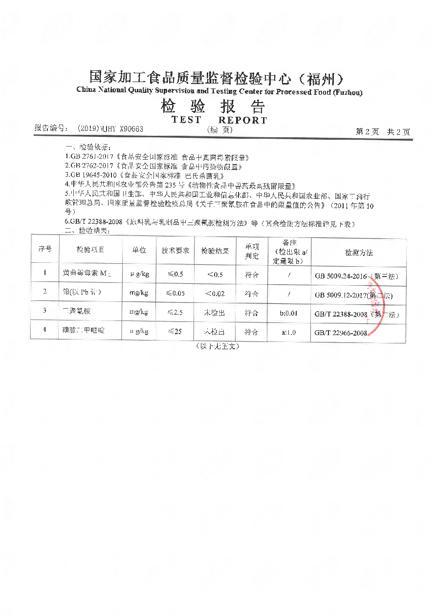 公海彩船6600(中国游)官方网站