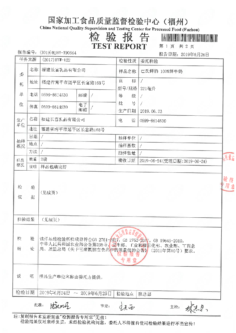 公海彩船6600(中国游)官方网站