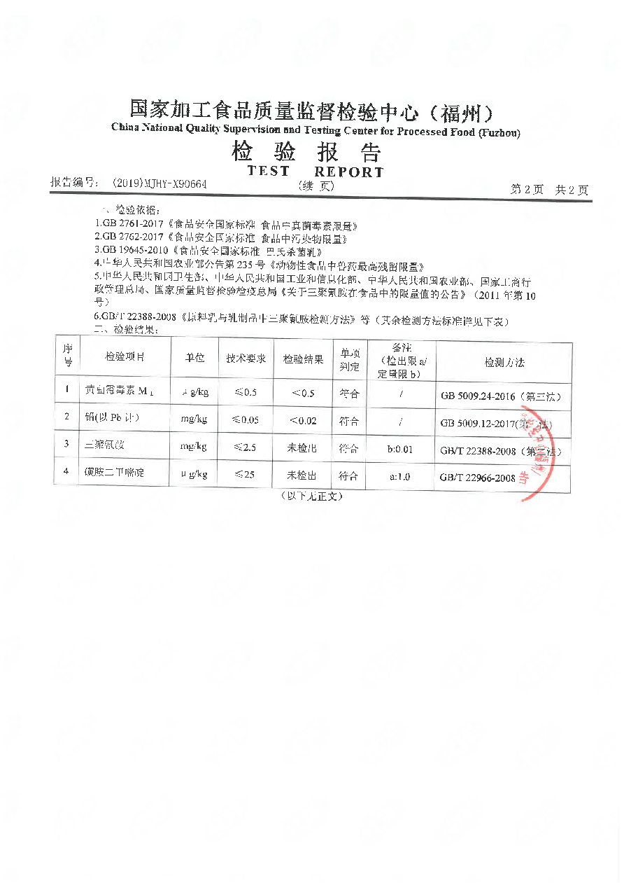 公海彩船6600(中国游)官方网站