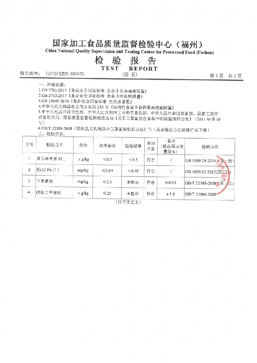 公海彩船6600(中国游)官方网站