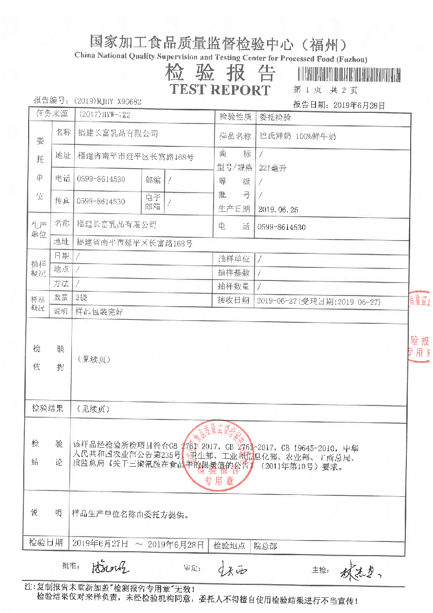 公海彩船6600(中国游)官方网站