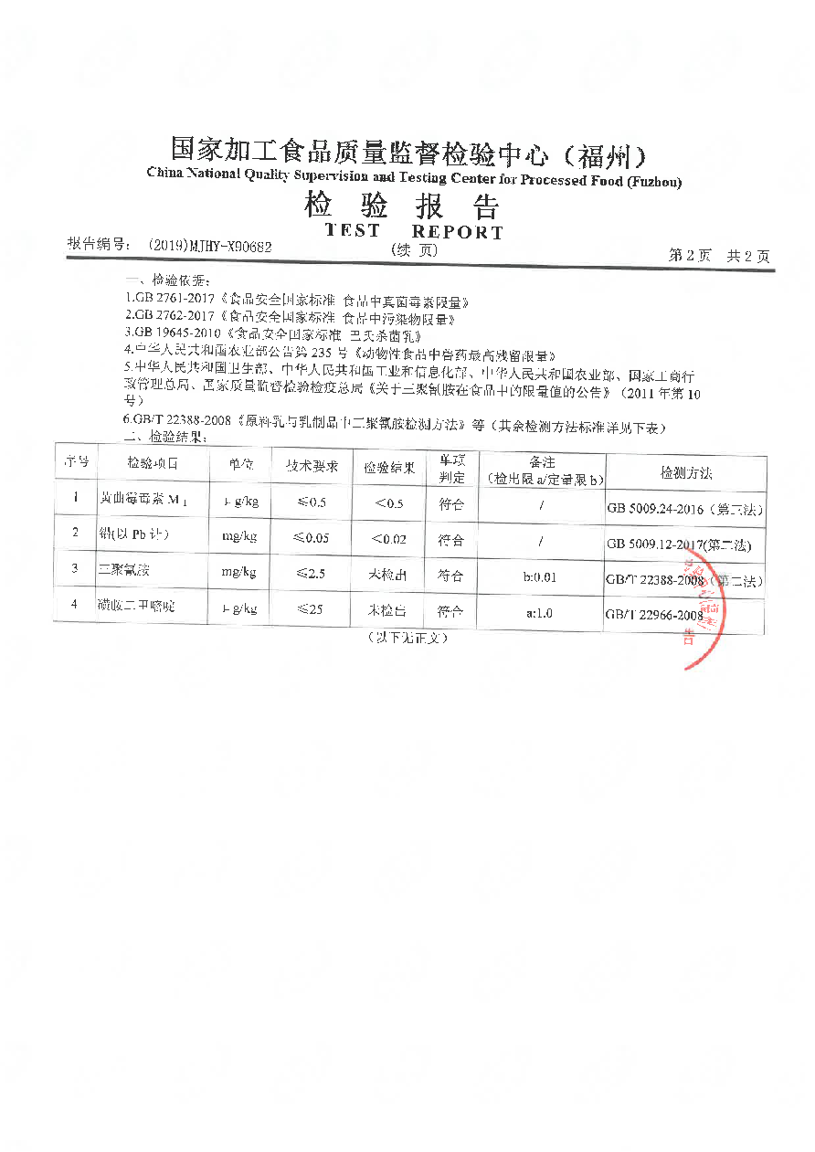 公海彩船6600(中国游)官方网站