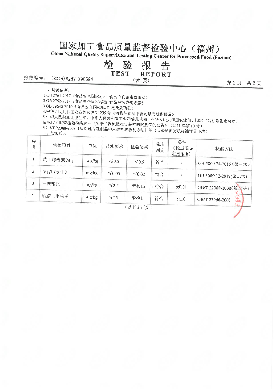 公海彩船6600(中国游)官方网站