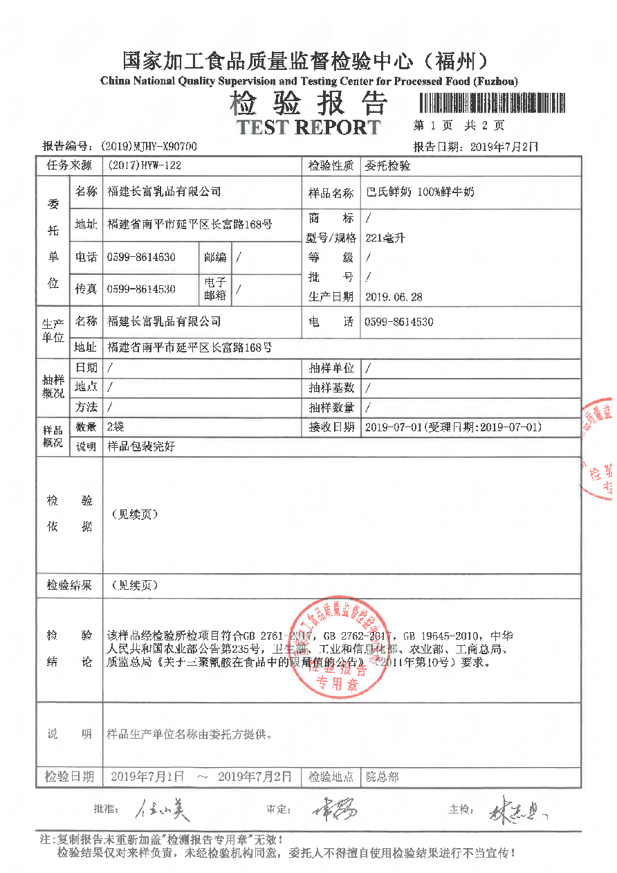 公海彩船6600(中国游)官方网站