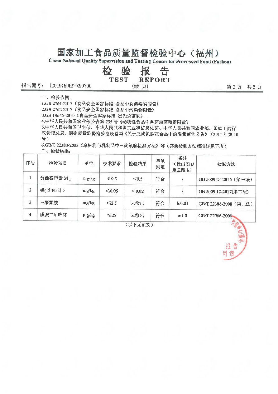 公海彩船6600(中国游)官方网站