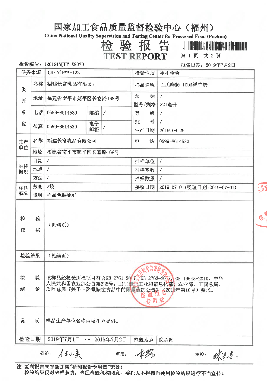 公海彩船6600(中国游)官方网站