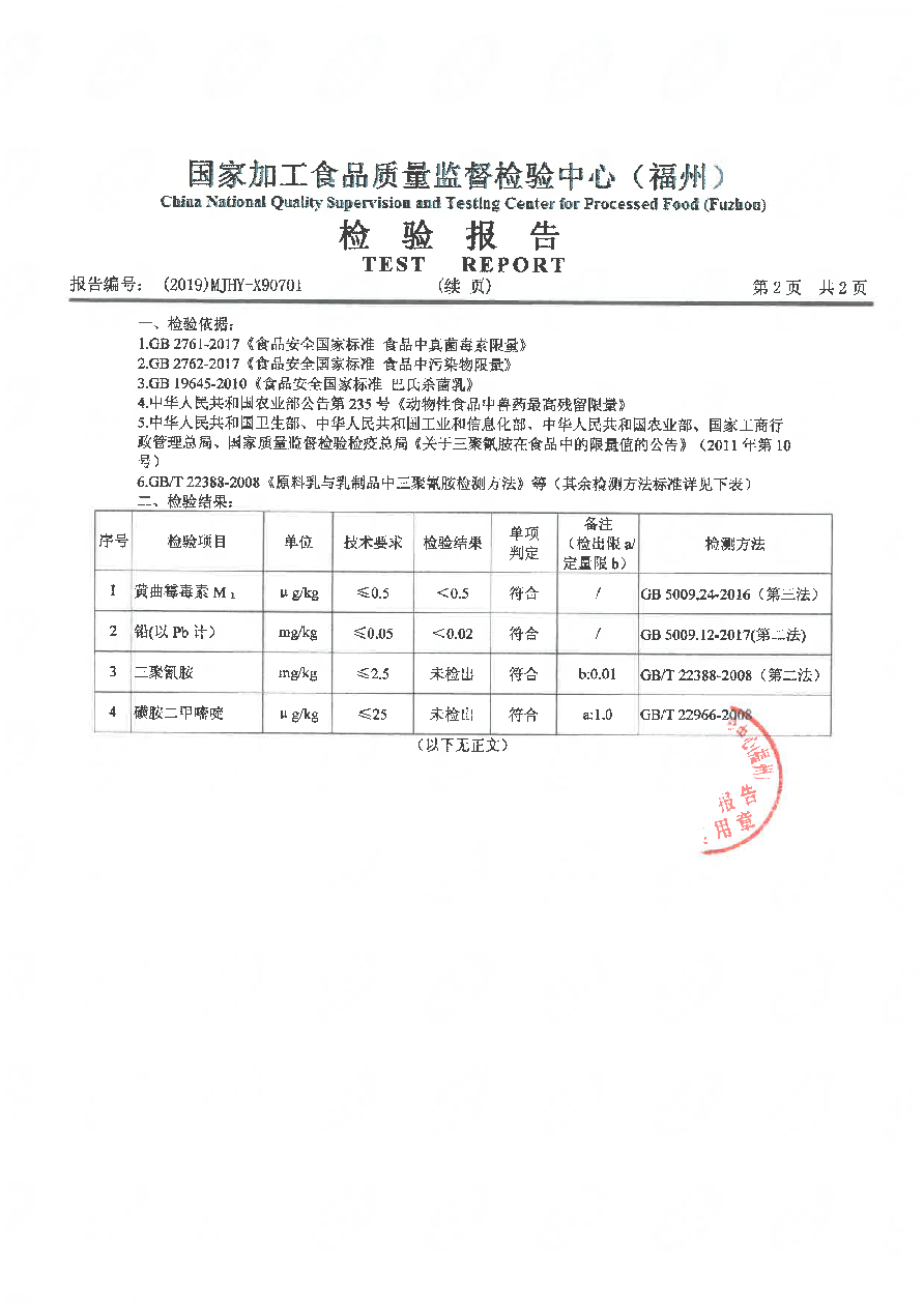 公海彩船6600(中国游)官方网站
