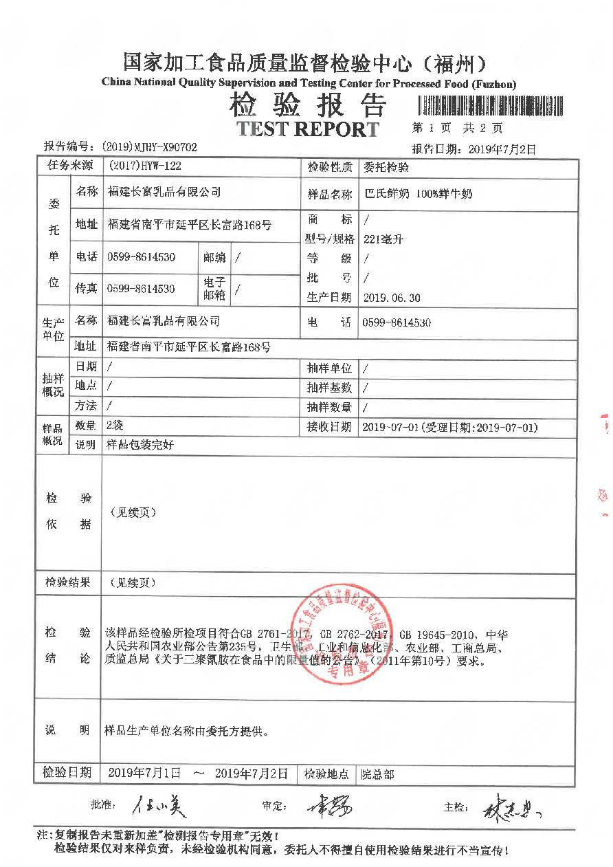 公海彩船6600(中国游)官方网站