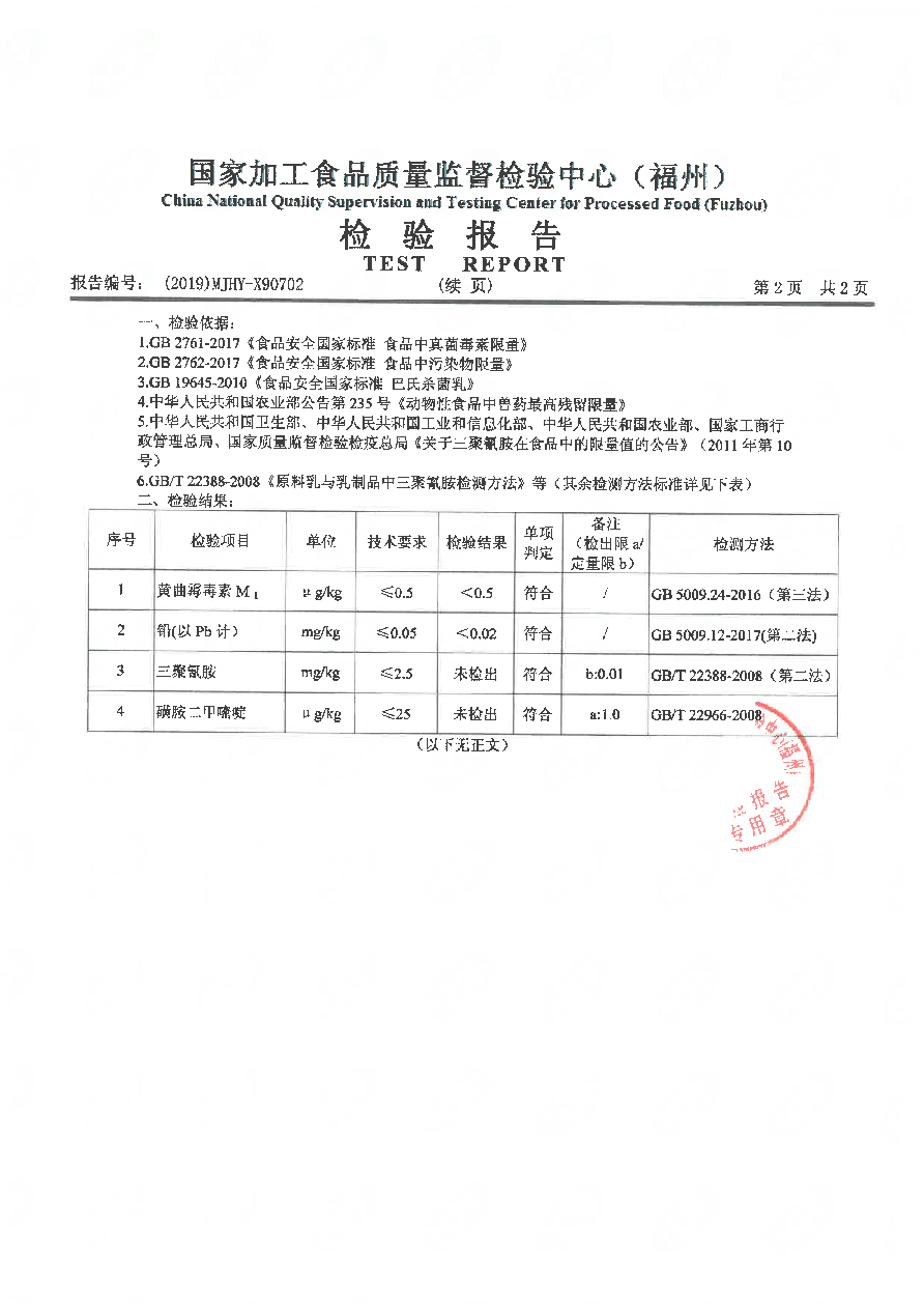 公海彩船6600(中国游)官方网站