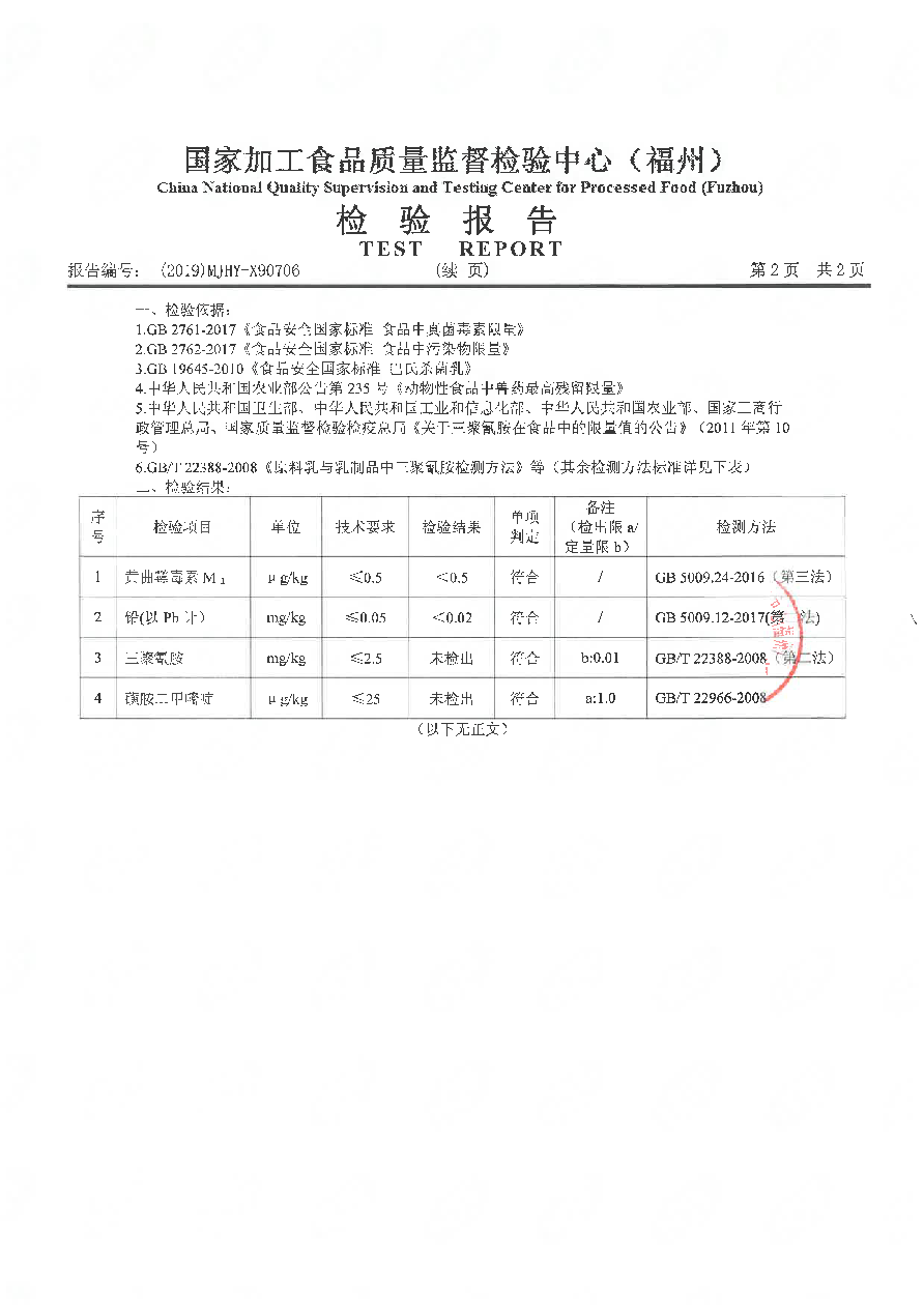 公海彩船6600(中国游)官方网站