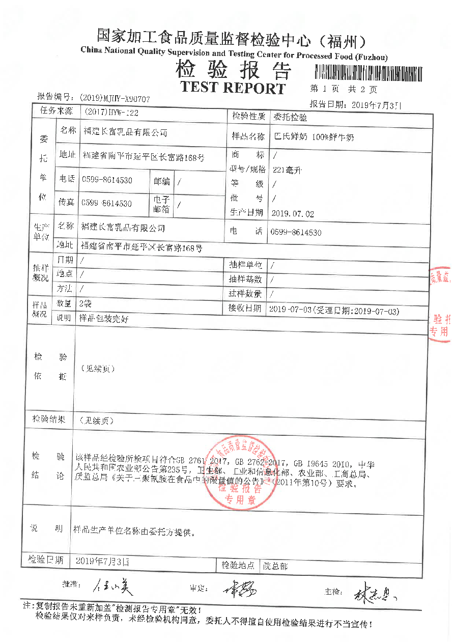 公海彩船6600(中国游)官方网站