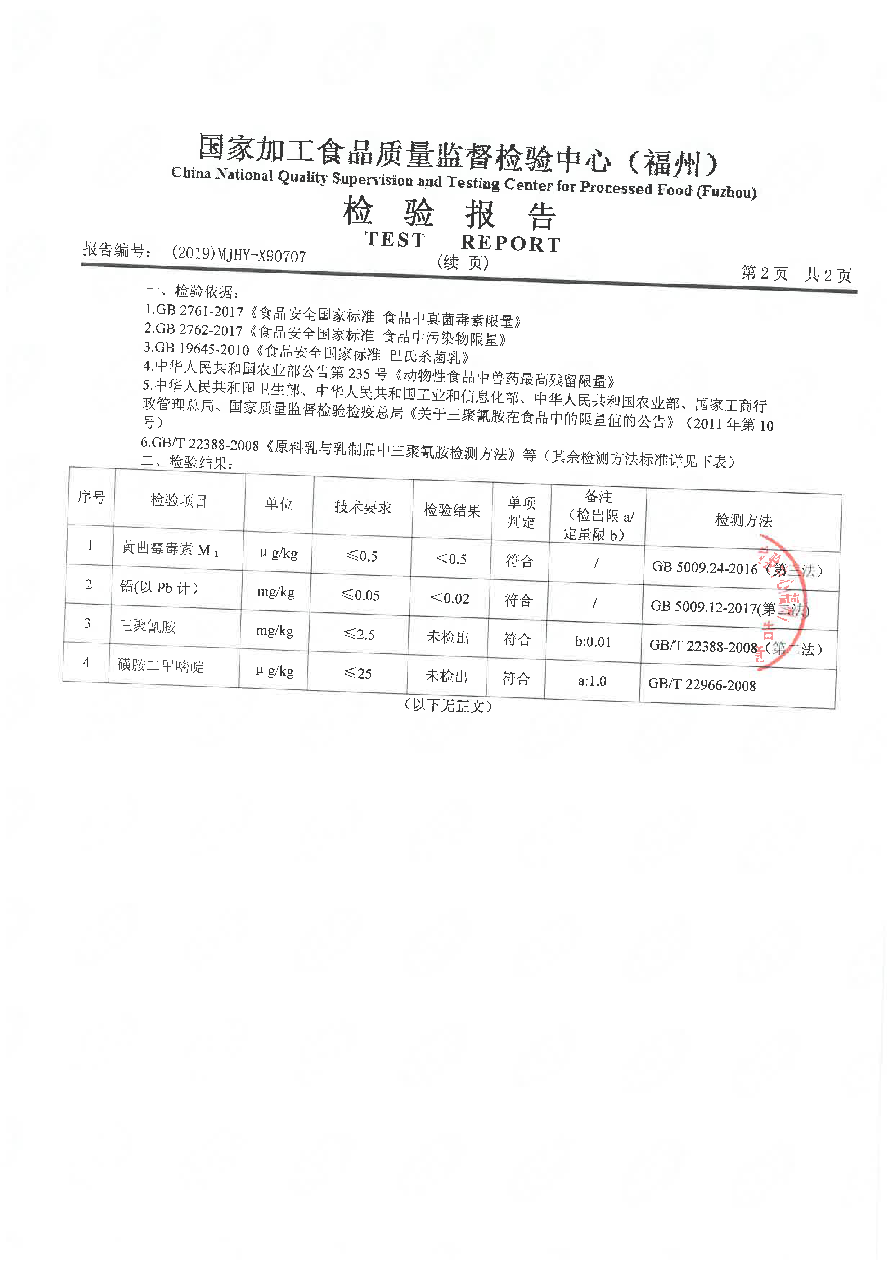 公海彩船6600(中国游)官方网站