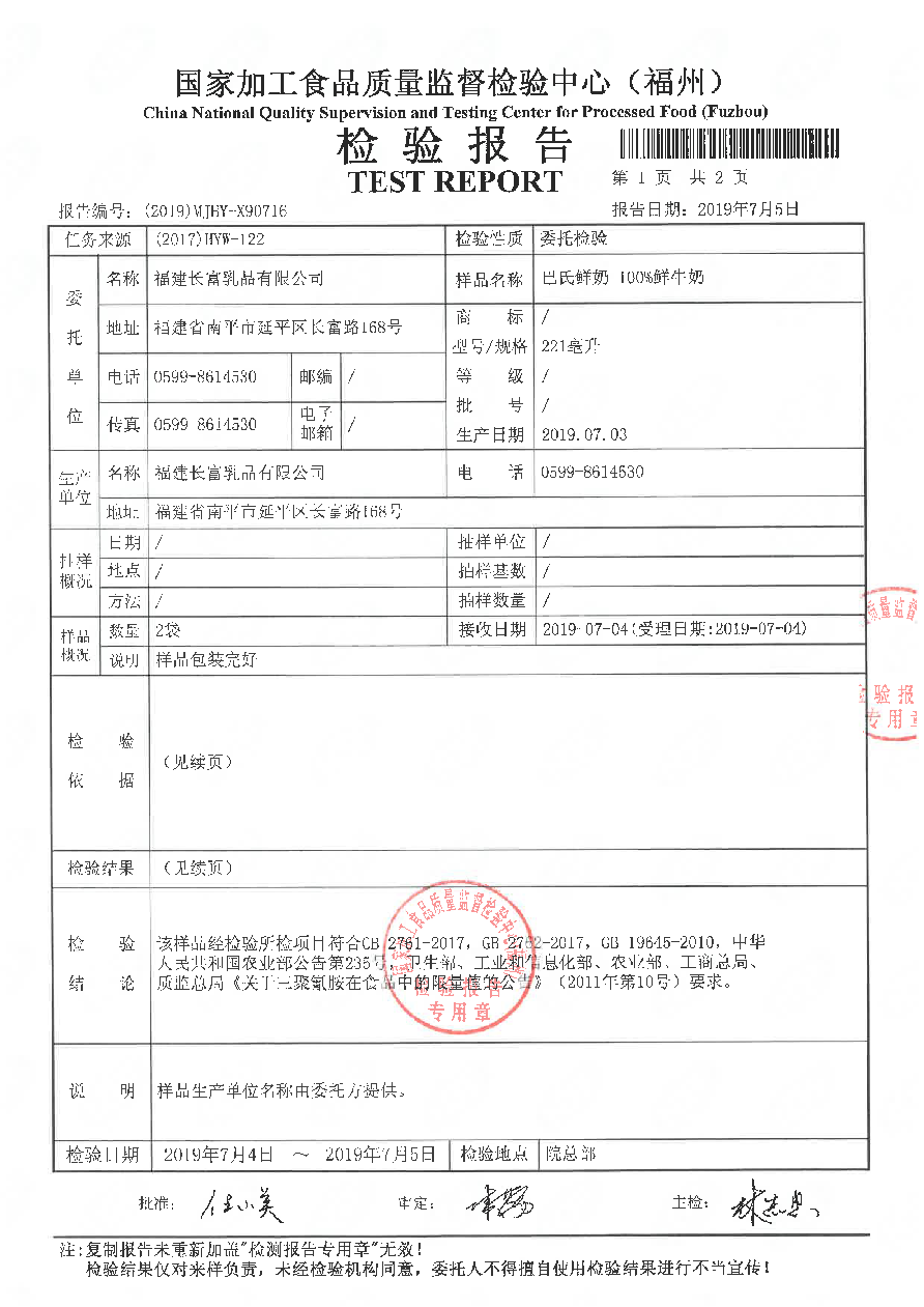 公海彩船6600(中国游)官方网站