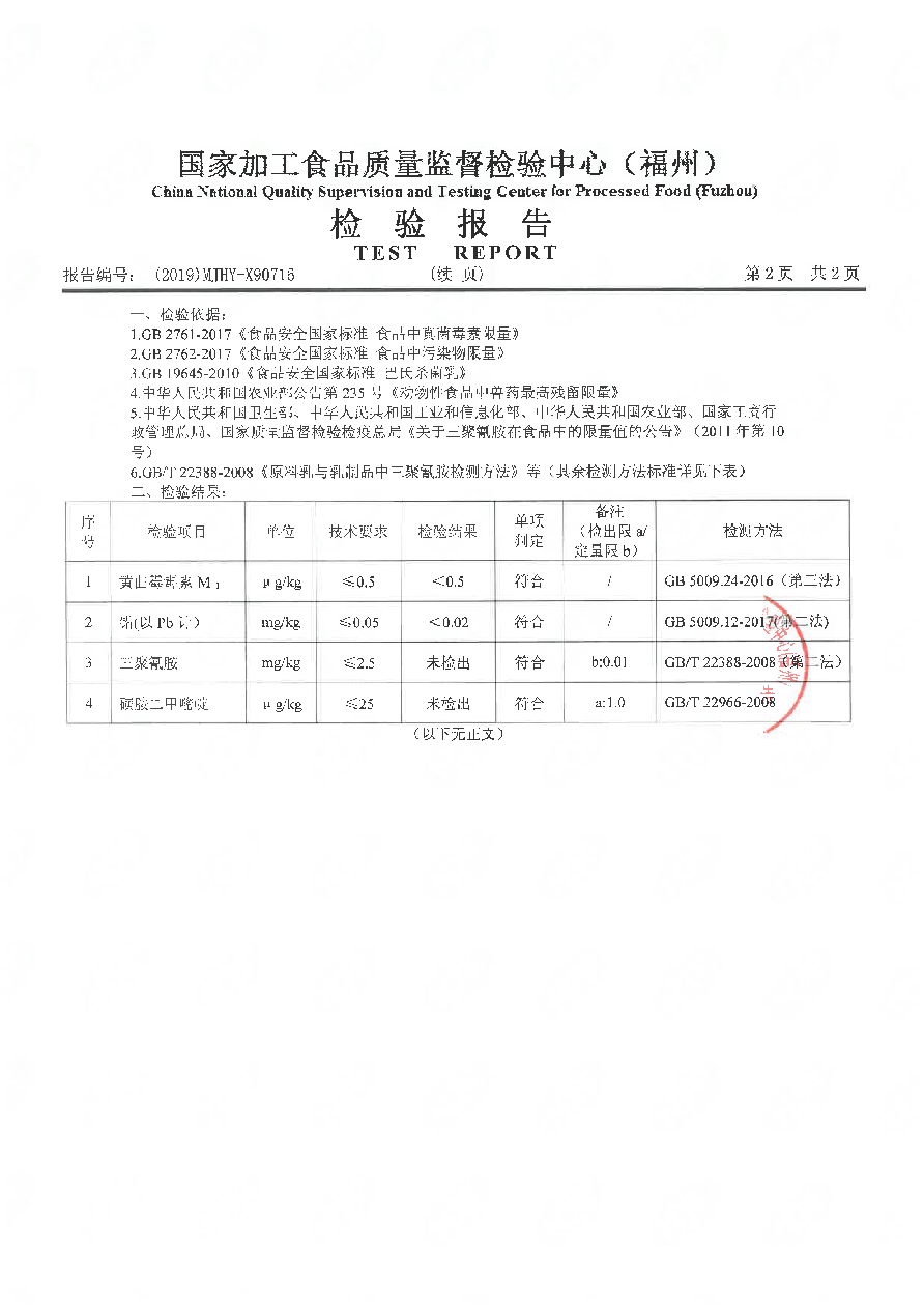 公海彩船6600(中国游)官方网站