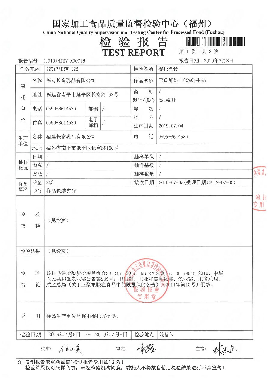公海彩船6600(中国游)官方网站
