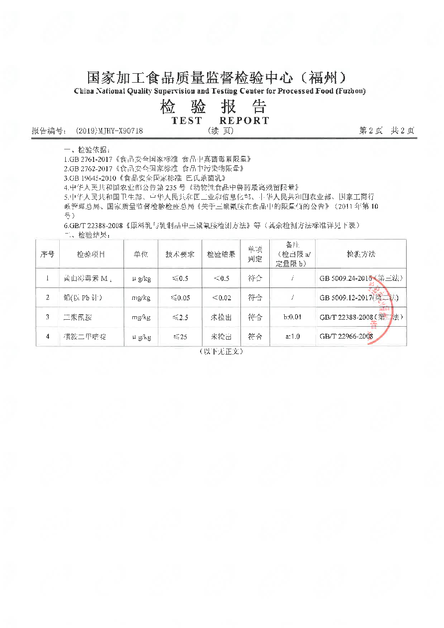 公海彩船6600(中国游)官方网站