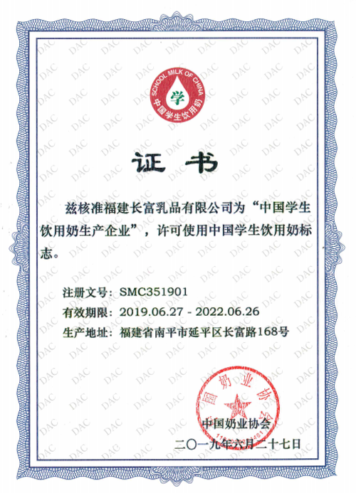 公海彩船6600(中国游)官方网站