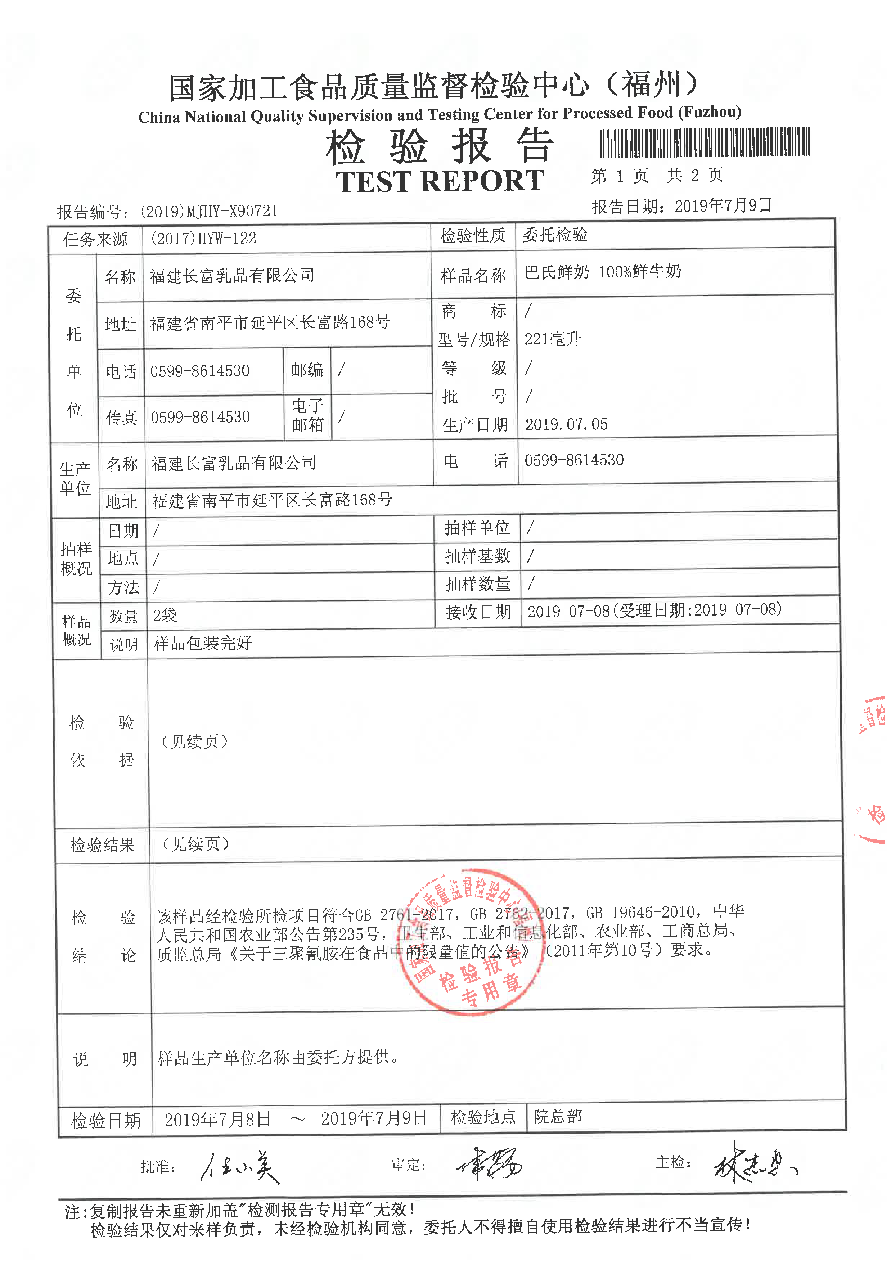 公海彩船6600(中国游)官方网站