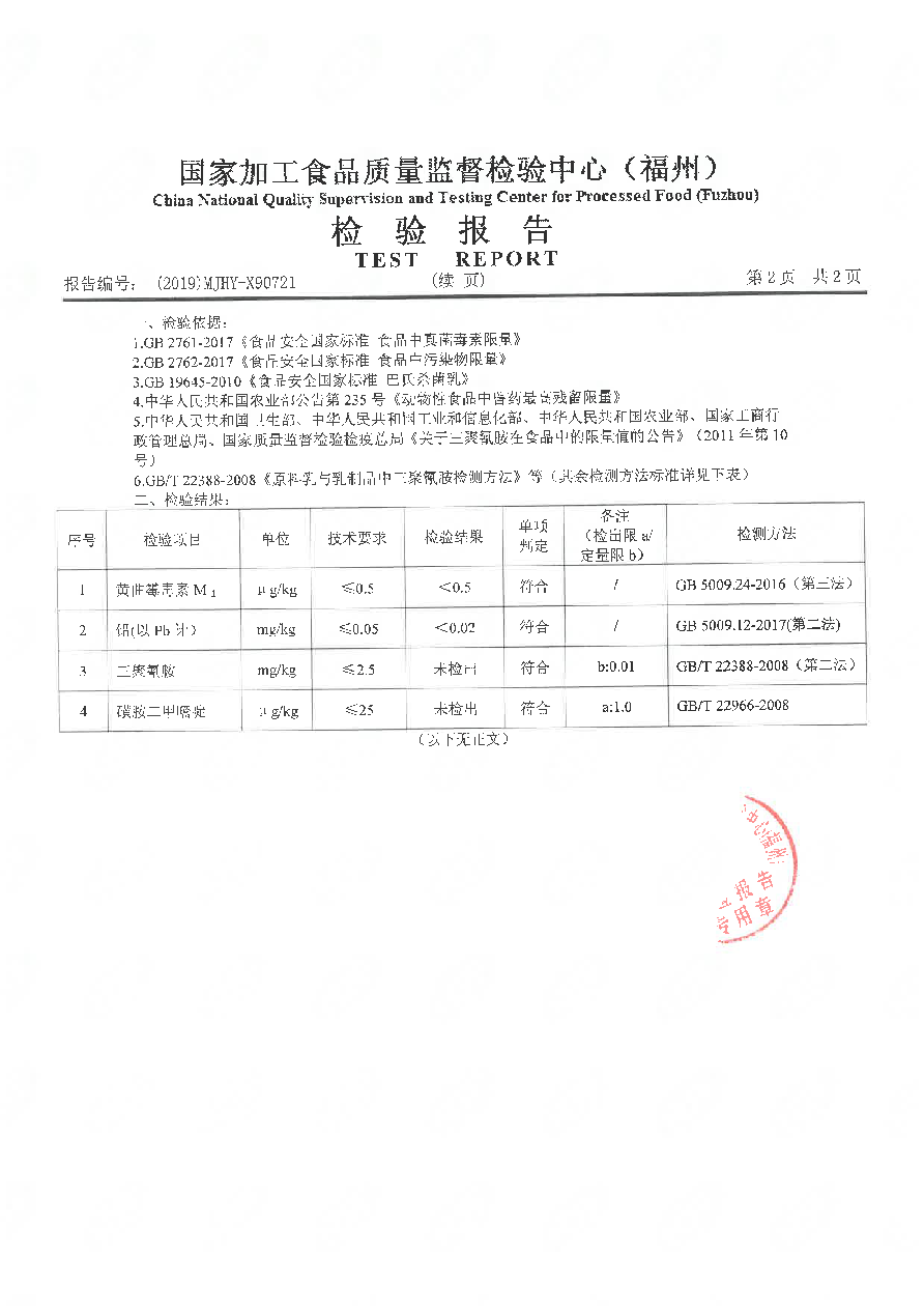 公海彩船6600(中国游)官方网站