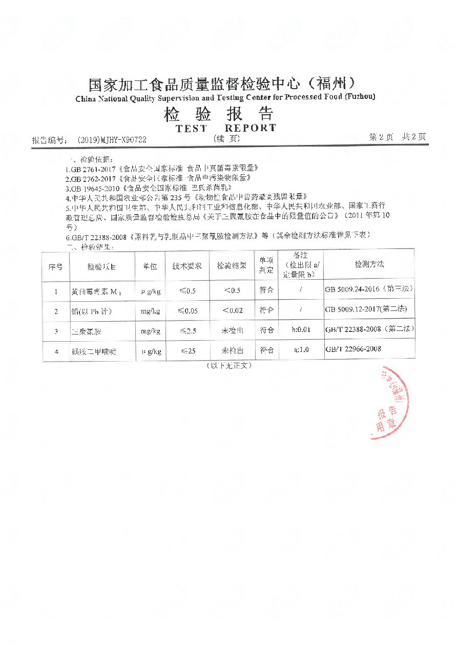 公海彩船6600(中国游)官方网站
