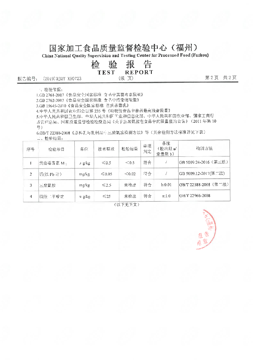 公海彩船6600(中国游)官方网站