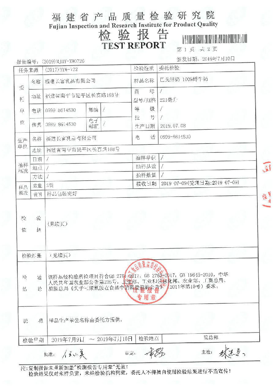 公海彩船6600(中国游)官方网站