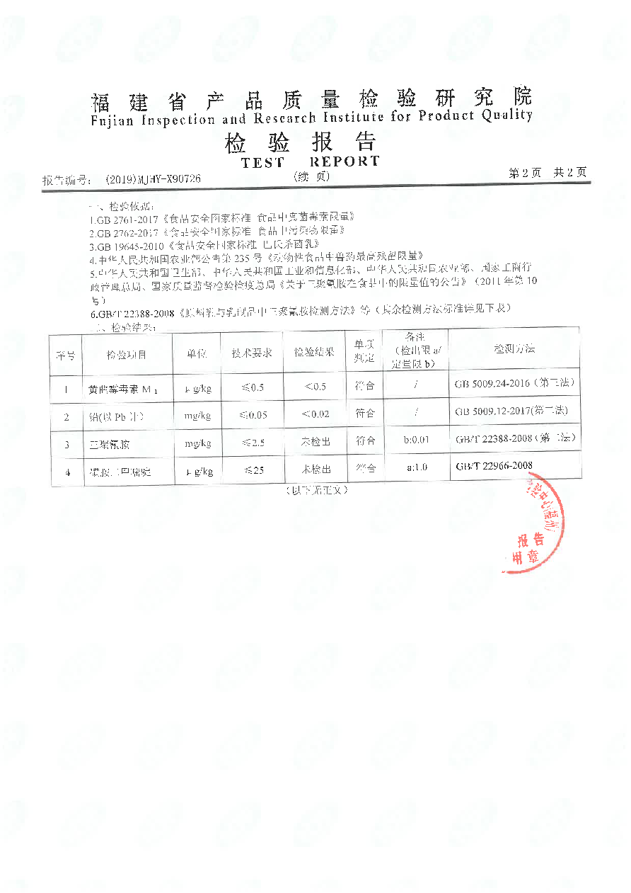 公海彩船6600(中国游)官方网站