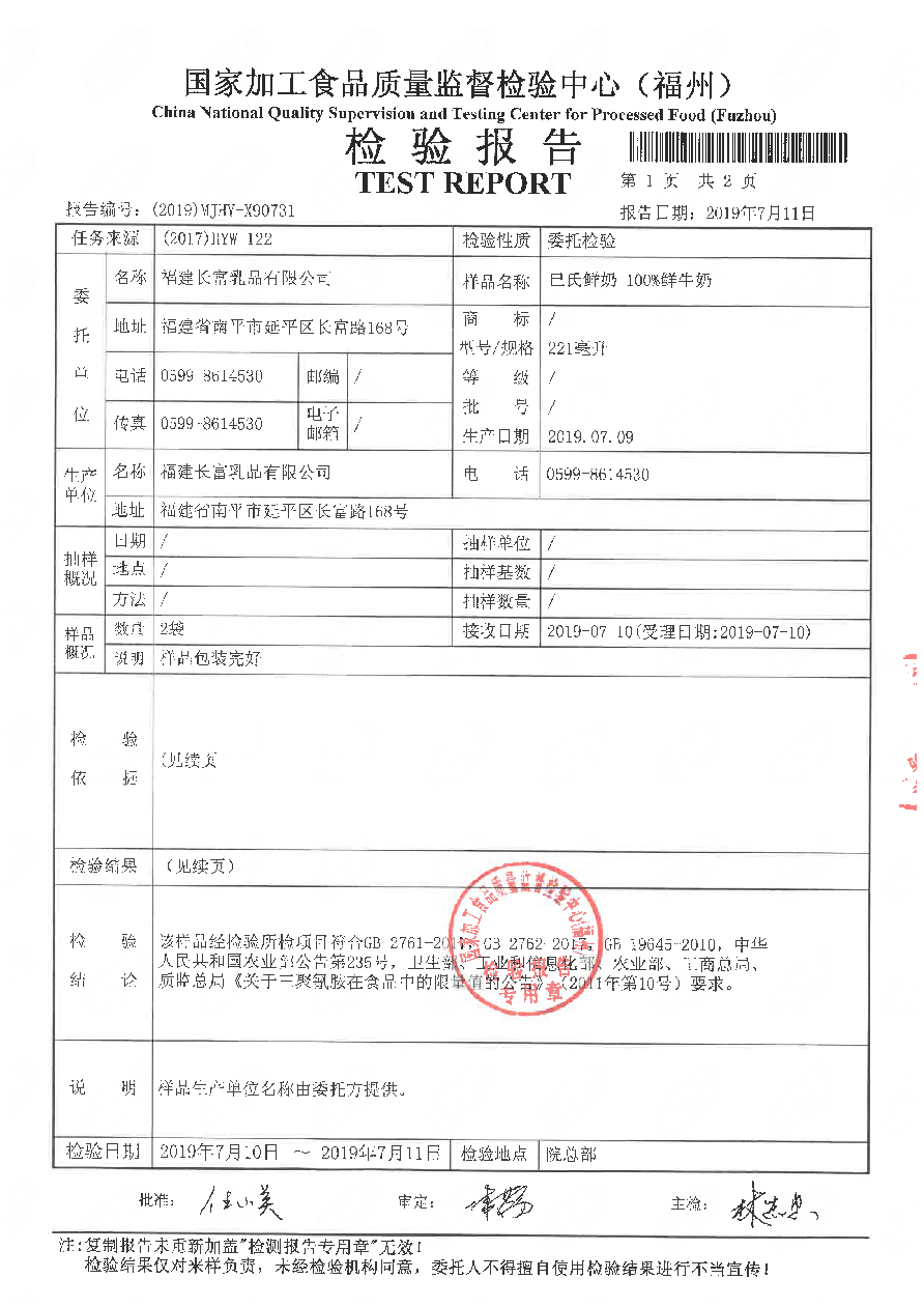公海彩船6600(中国游)官方网站