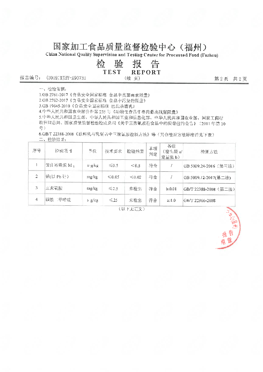 公海彩船6600(中国游)官方网站