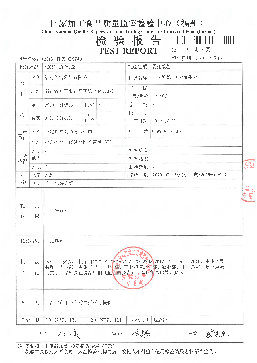 公海彩船6600(中国游)官方网站