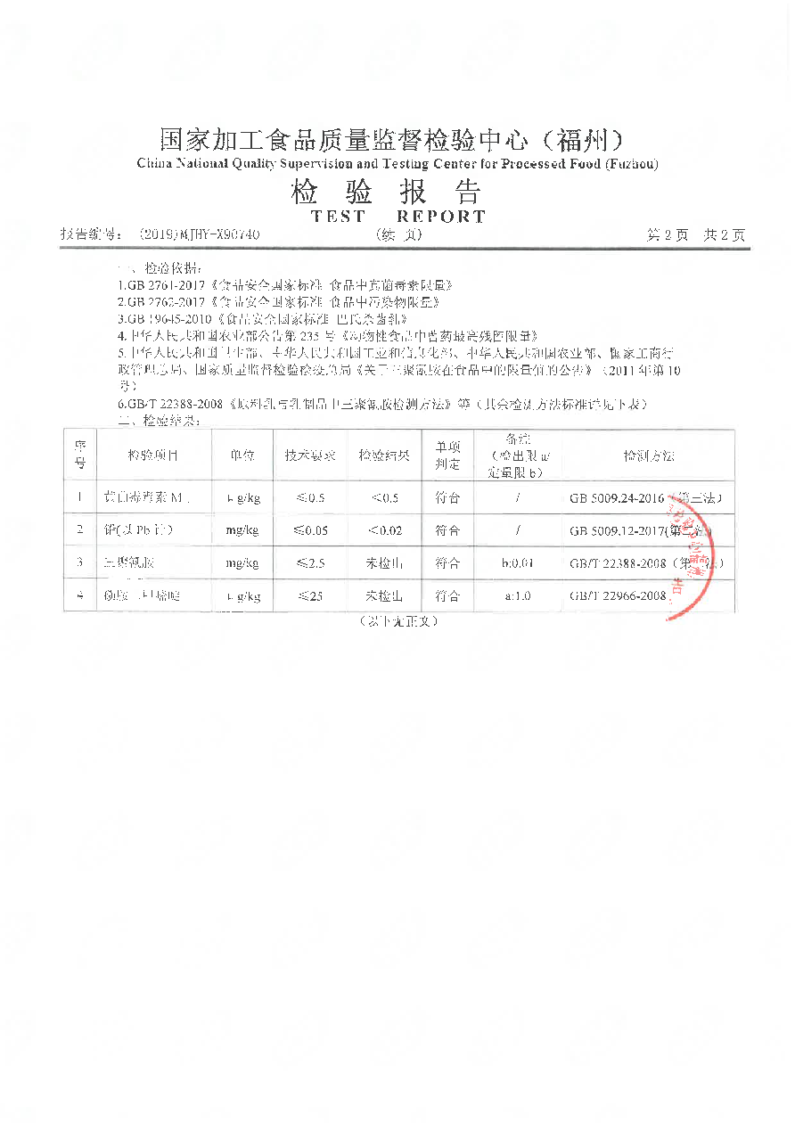 公海彩船6600(中国游)官方网站