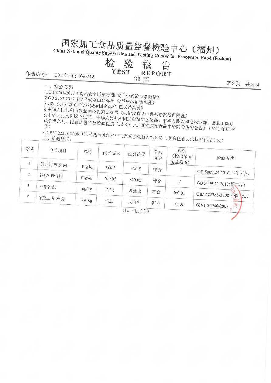 公海彩船6600(中国游)官方网站