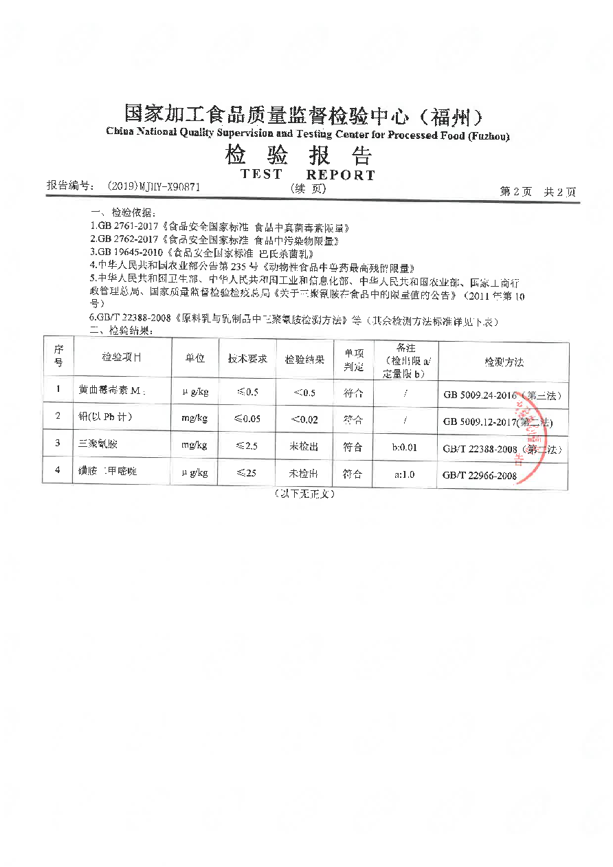 公海彩船6600(中国游)官方网站