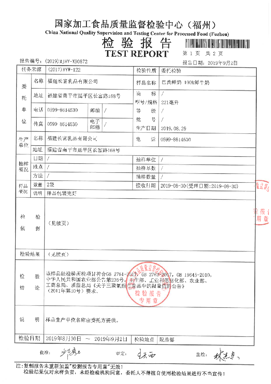 公海彩船6600(中国游)官方网站
