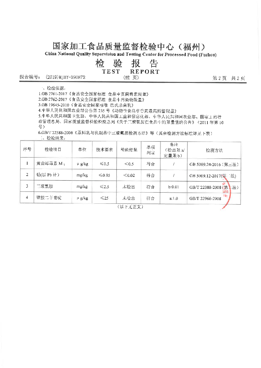 公海彩船6600(中国游)官方网站